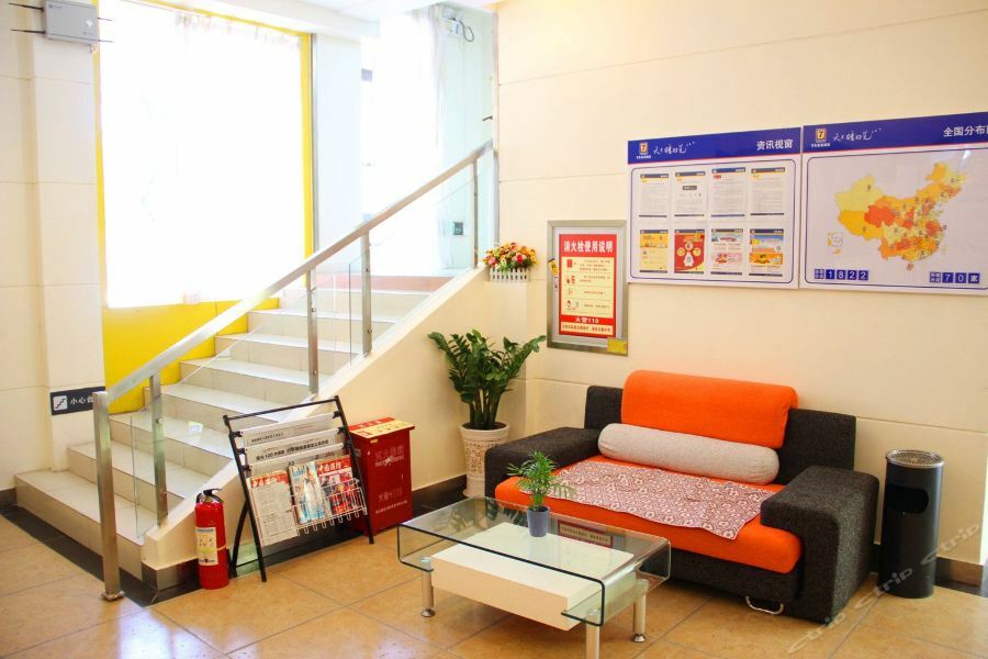 7Days Inn Wuhan Zhuankou Development Zone Jianghan University ภายนอก รูปภาพ