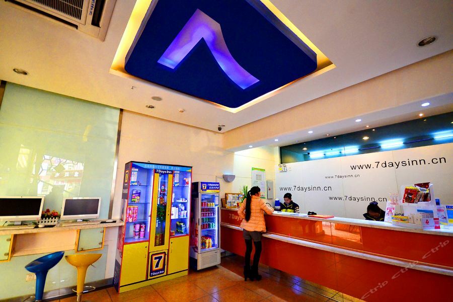 7Days Inn Wuhan Zhuankou Development Zone Jianghan University ภายนอก รูปภาพ